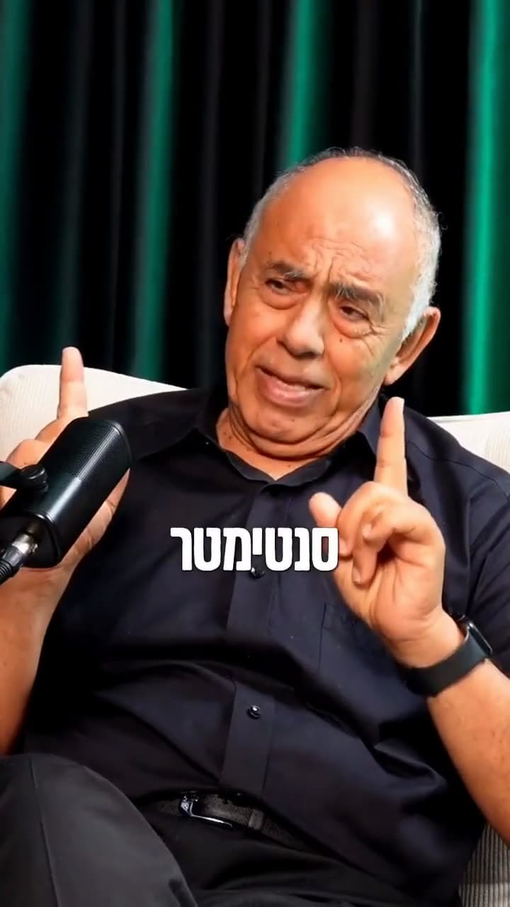 דוגמה לריל AI שנערך במערכת של הבונקר — סרטון שני