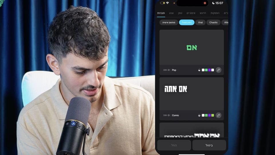 מרצה עם הדגמה של אפליקציה על המסך: פריים מקורס
