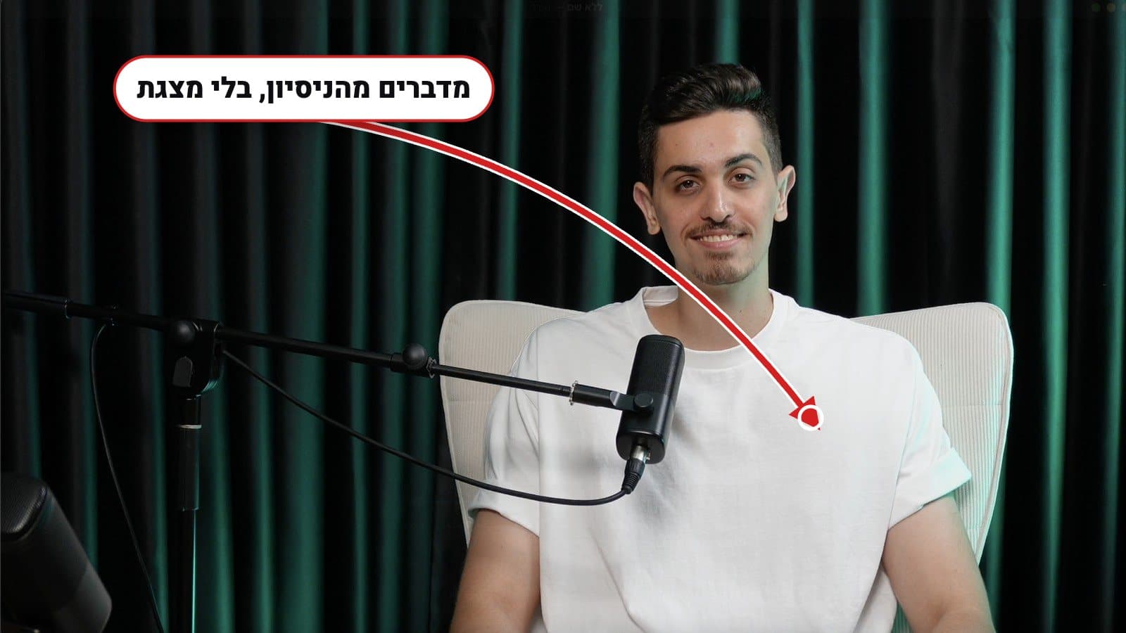 פורמט פריסטייל: דולב מדבר מהניסיון, בלי מצגת