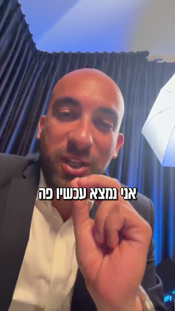 המלצה של אבי ויצמן