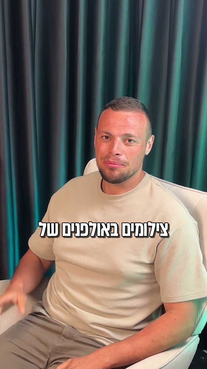 המלצה של נסים לסרי